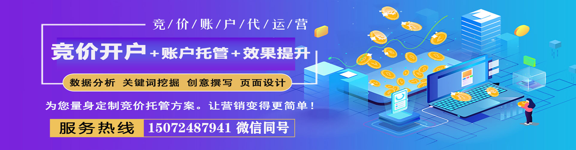 贡觉百度竞价排名