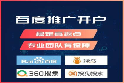 解析百度推广价格的智能定价策略